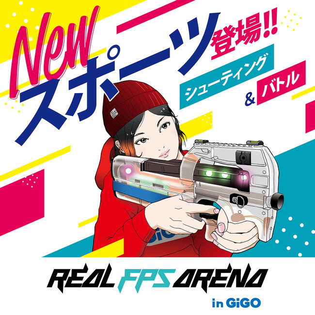 uREAL FPS ARENA in GiGOvQXܓI[v̂m点