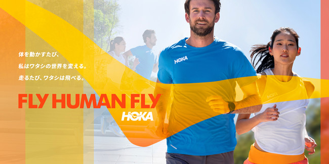 HOKA ̃O[oLy[uFLY HUMAN FLYvSEŖ{616()X^[gI