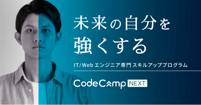 ̃xڎwAITGWjÃLAAbvuwCodeCampNEXTxJn@3/3i؁jJ