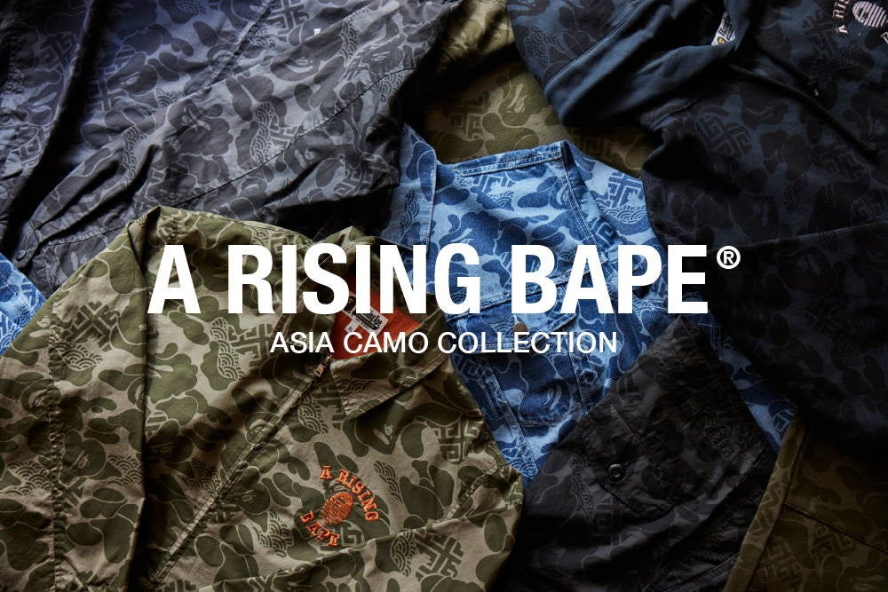 A RISING BAPE(R) ASIA CAMO COLLECTION