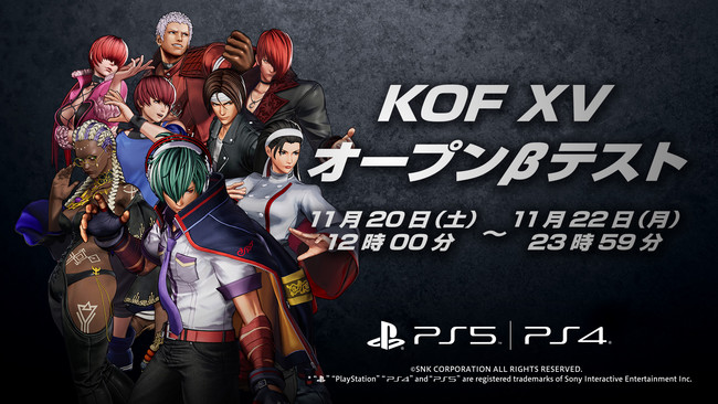 wTHE KING OF FIGHTERS XVxI[veXg̊JÌIVLN^[uhXv╜LN^[Ȃ8̂gp\I