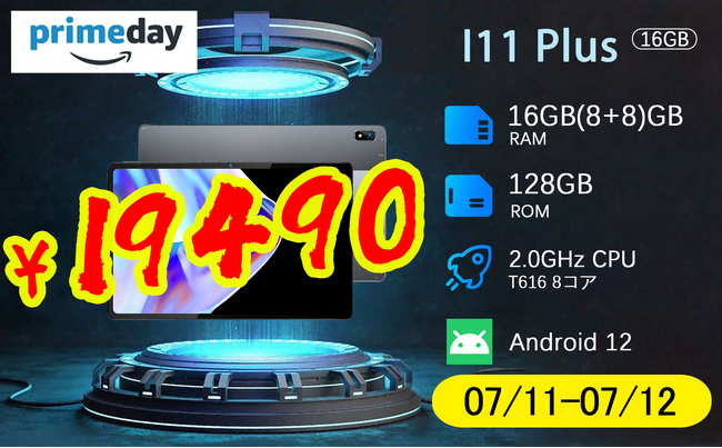 AmazonōŒቿi19,490~ŎɓA16GB+128GBAAndroid12 A8RA\ȃ^ubgłB