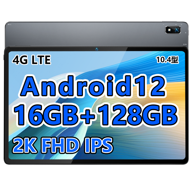 AmazonōŒቿi19,490~ŎɓA16GB+128GBAAndroid12 A8RA\ȃ^ubgłB