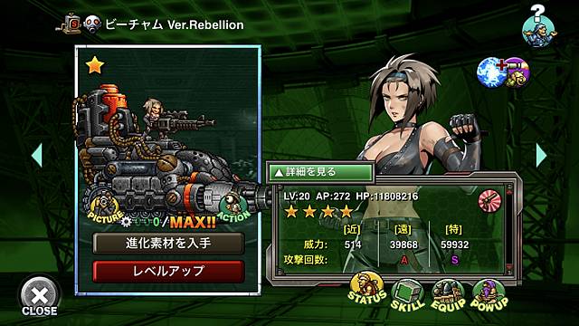 wMETAL SLUG ATTACKx PMŔur[`vŌ\ICxguDARK MIRRORvJÁI