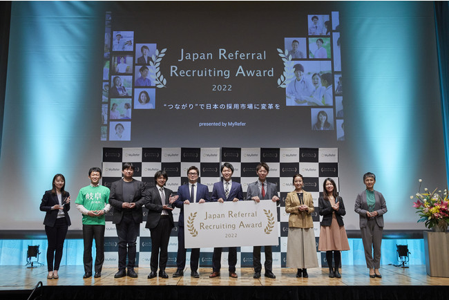 񓰁A񓰂cxfBAp[gi[YAfW^EAho^CWOER\[VAuJapan Referral Recruiting Award 2022vő܂