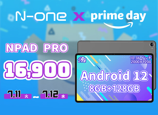 yPrimez41%OFF! Prime DayԌ̓IōŒቿi16,900~ŎɓI 4G LTE,8GB+128GB 8RA 12000ߖI