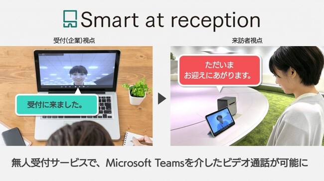 iPadɂ閳ltT[rXMicrosoft TeamsrfIʘbAg