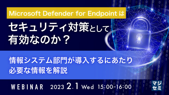 wMicrosoft Defender͊ƂŎĝHxƂe[}̃EFri[J