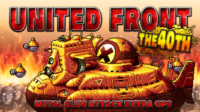 wMETAL SLUG ATTACKx S͂œGRjAؕVGETICxguUNITED FRONT THE 40THvJÁI