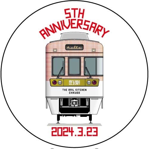 S̊όԁuTHE RAIL KITCHEN CHIKUGOv́A2024N323ɉ^sJn5N}܂I