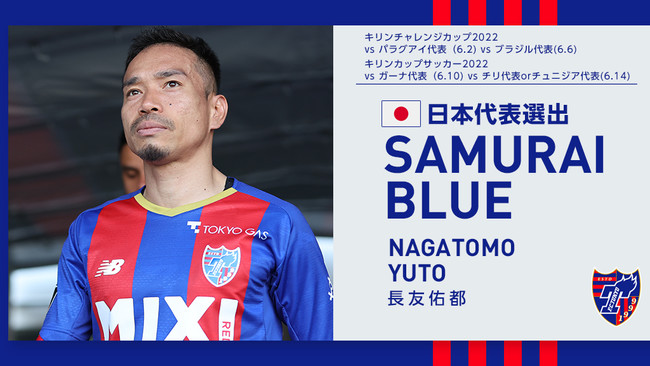 yFCzFCsI SAMURAI BLUE({\)o[Iôm点