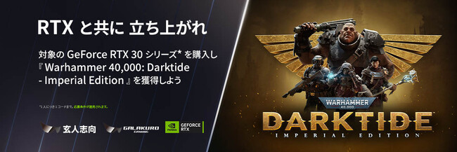 lu / GALAKURO GAMING̎wOtBbN{[h𔃂ƁAuWarhammer 40,000: Darktide - Imperial Editionv炦Ly[J