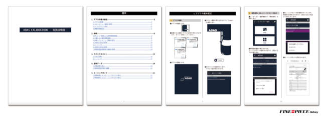 DRIVISION Japan Jp^-Qbg _CncX}AV3iOjJG[~Op^[Qbgƃc[vlbgЂ̃^[Qbg̃Ly[JÁB