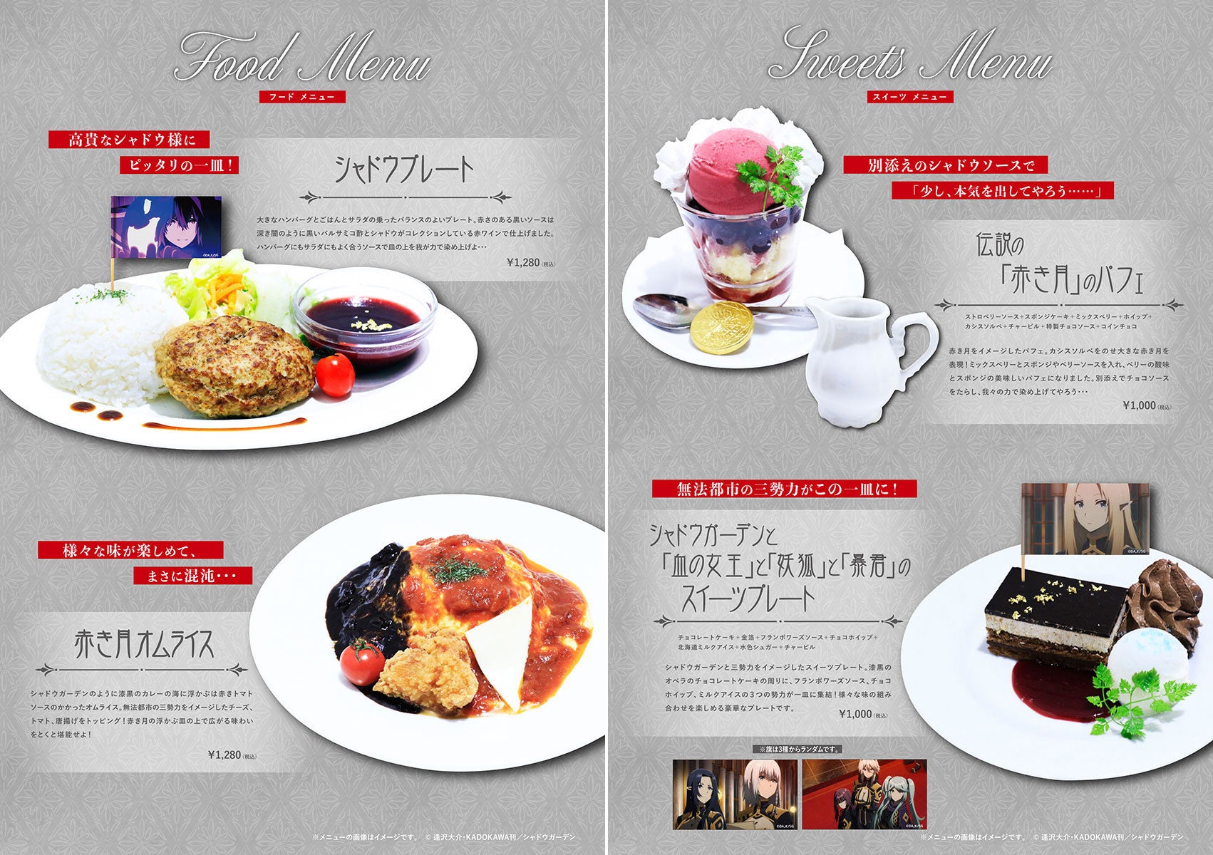 A͎̎҂Ăѕ߂ĂI10/13()`HtCURE MAID CAFEŁwA͎̎҂ɂȂ肽āI2nd seasonxJtFJÁIy^uGE}[PeBOЁz