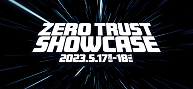 TCo[ZLeB̍ƂꂩluZero Trust ShowcasevICJ