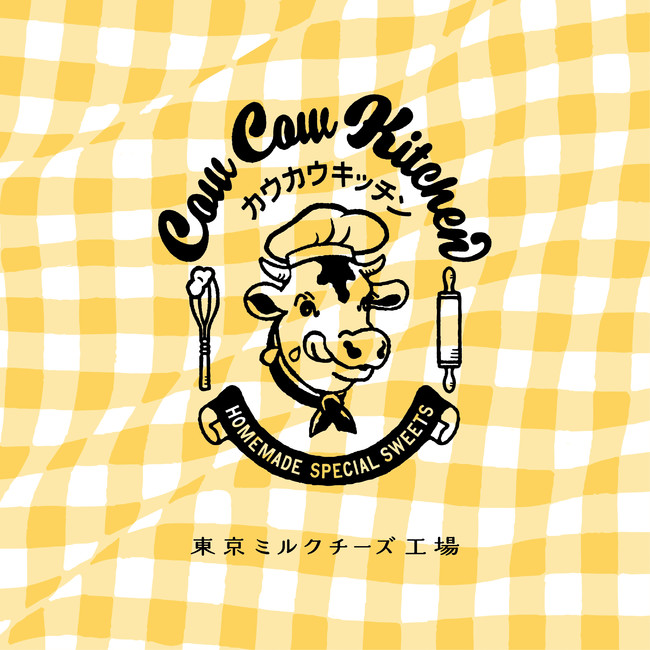 w[[ibcVRƂ낯Io^CɌuCow Cow Kitchen ~NpC VRvN