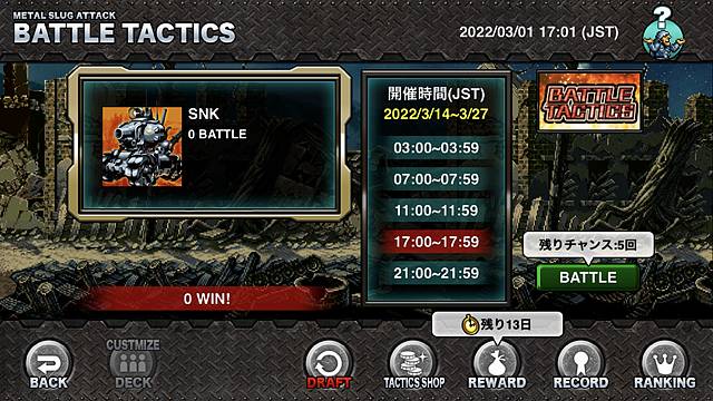 wMETAL SLUG ATTACKx T[rXJnUNILȎ^Abvf[g{؃Ly[{II