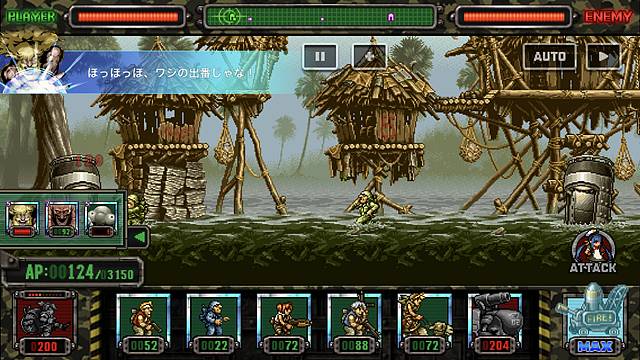 wMETAL SLUG ATTACKx T[rXJnUNILȎ^Abvf[g{؃Ly[{II