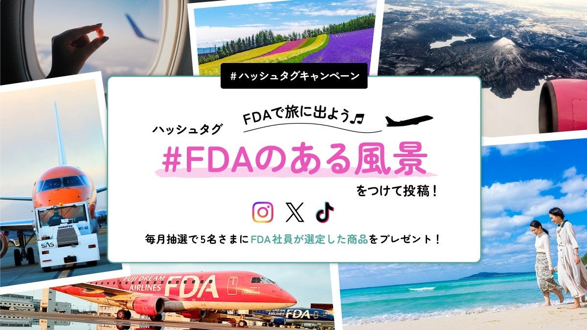 FDA@SNSnbV^OLy[wFDAŗɏo悤@FDÂ镗ix̎{ɂ