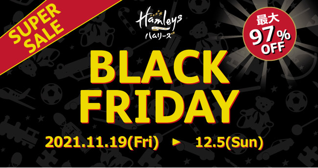 Ⴊő97%OFFI@Hamleys BLACK FRIDAYI(n[Y ubN tCf[) 2021N1119()J