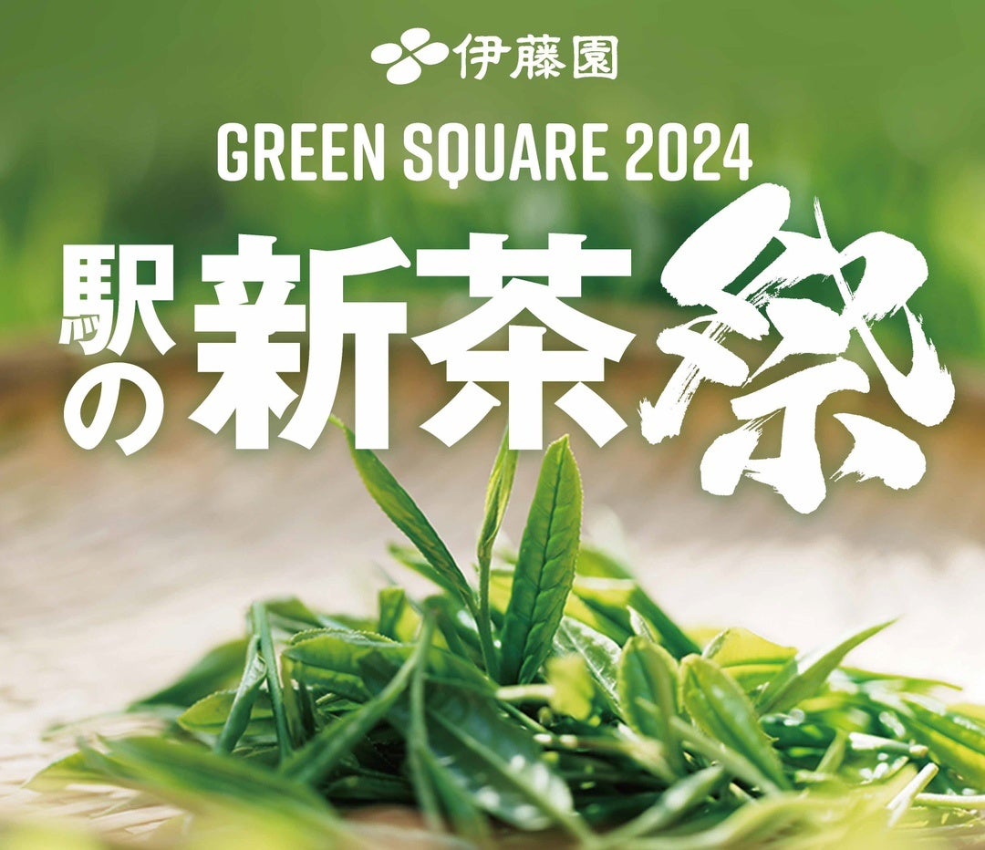 ywzuw̐VՂ GREEN SQUARE2024vJÁI