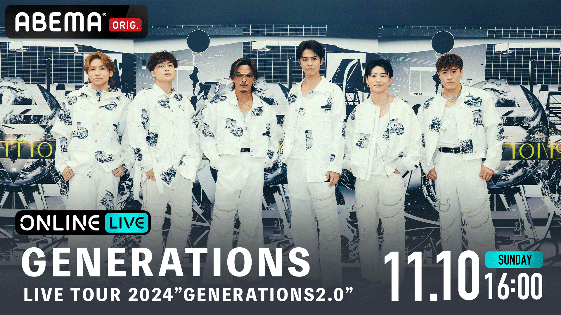 GENERATIONSV̐6lł̏A[icA[wGENERATIONS LIVE TOUR 2024 "GENERATIONS 2.0"xŏIuABEMA PPVvɂĐzM