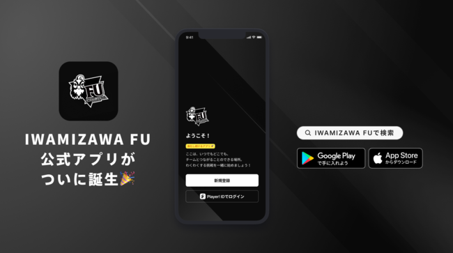 IWAMIZAWA FU Av[X̂m点