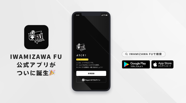 IWAMIZAWA FU Av[X̂m点