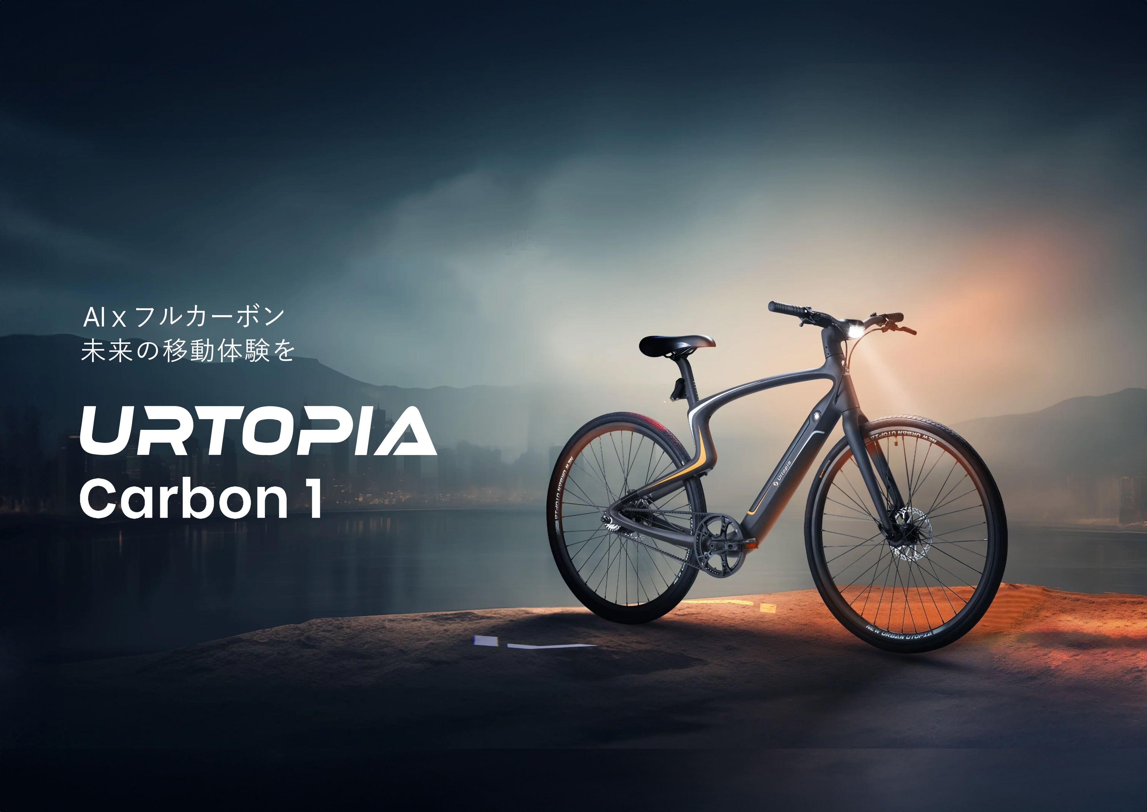 NEht@fBOJÒ̍Ōyʋe-bikeuUrtopia Carbon 1vŎ\ɁI