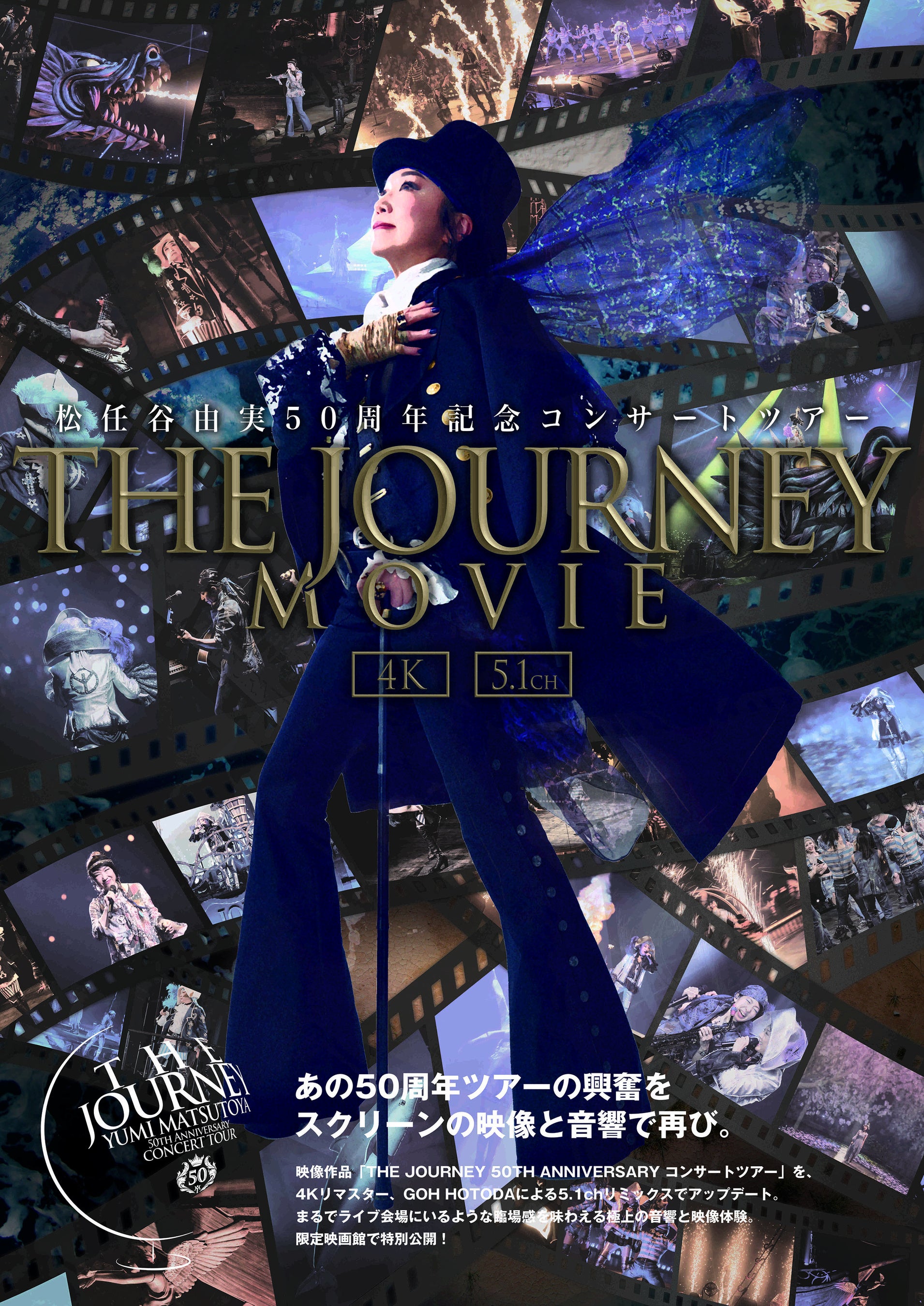 yPOXVl}Yv~AVh/É/GLX|VeBzuCJR THE JOURNEY 50TH ANNIVERSARY RT[gcA[ movie`5.1ch/4K`vʏfI