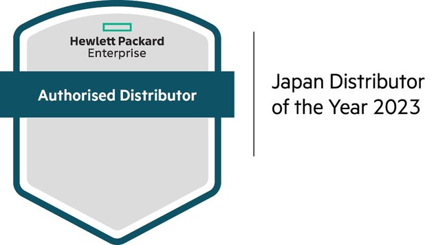 uHPE Japan Distributor of the Year 2023v