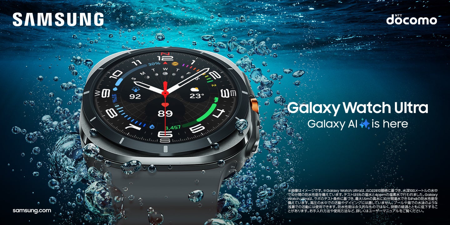 hRuGalaxy Watch Ultra vuGalaxy Watch7 v2024N717()\JnE7{ȍ~