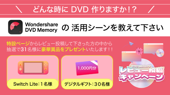 s jeh[XCb` CgȂǍ؏ܕiI tr[eLy[{bWondershare DVD Memory