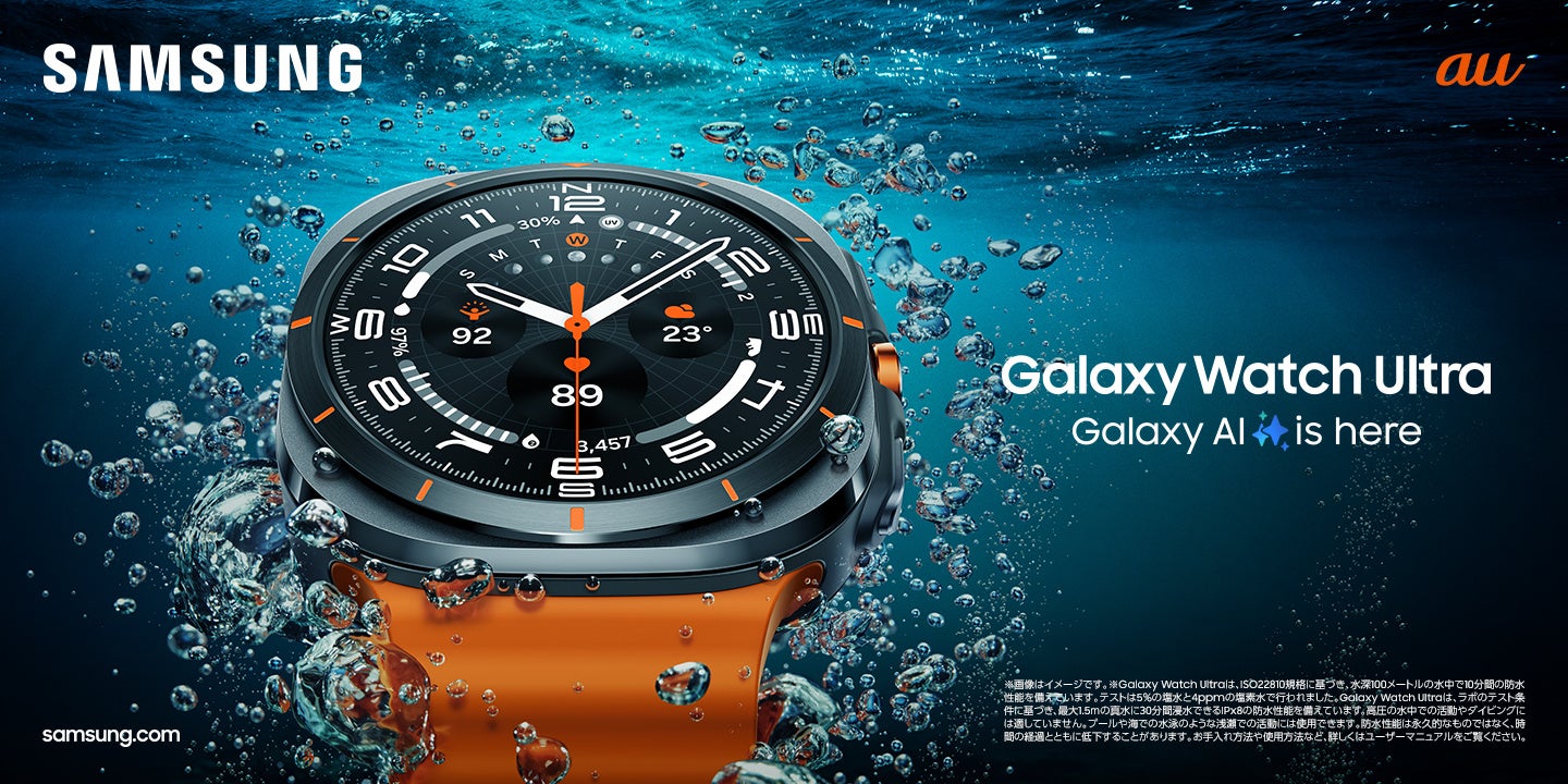 auuGalaxy Watch Ultra (LTE)v 7{ȍ~uGalaxy Watch7 (LTE)v 731() 2024N717()\Jn