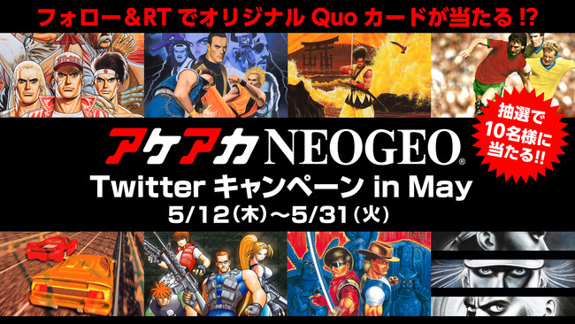 NEOGEO̖E^CgX}[gtHŊy߂iOS /AndroidŁuAPAJNEOGEOvV[Y23eAw[hq[[Y APAJNEOGEOxzMJnI