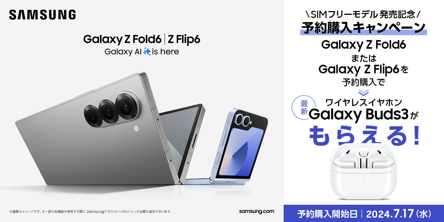 Samsung\wŃCXCzGalaxy Buds3炦Ly[JÒuGalaxy ZV[YviSIMt[fj{\Jn&P[XANZT[{Jn