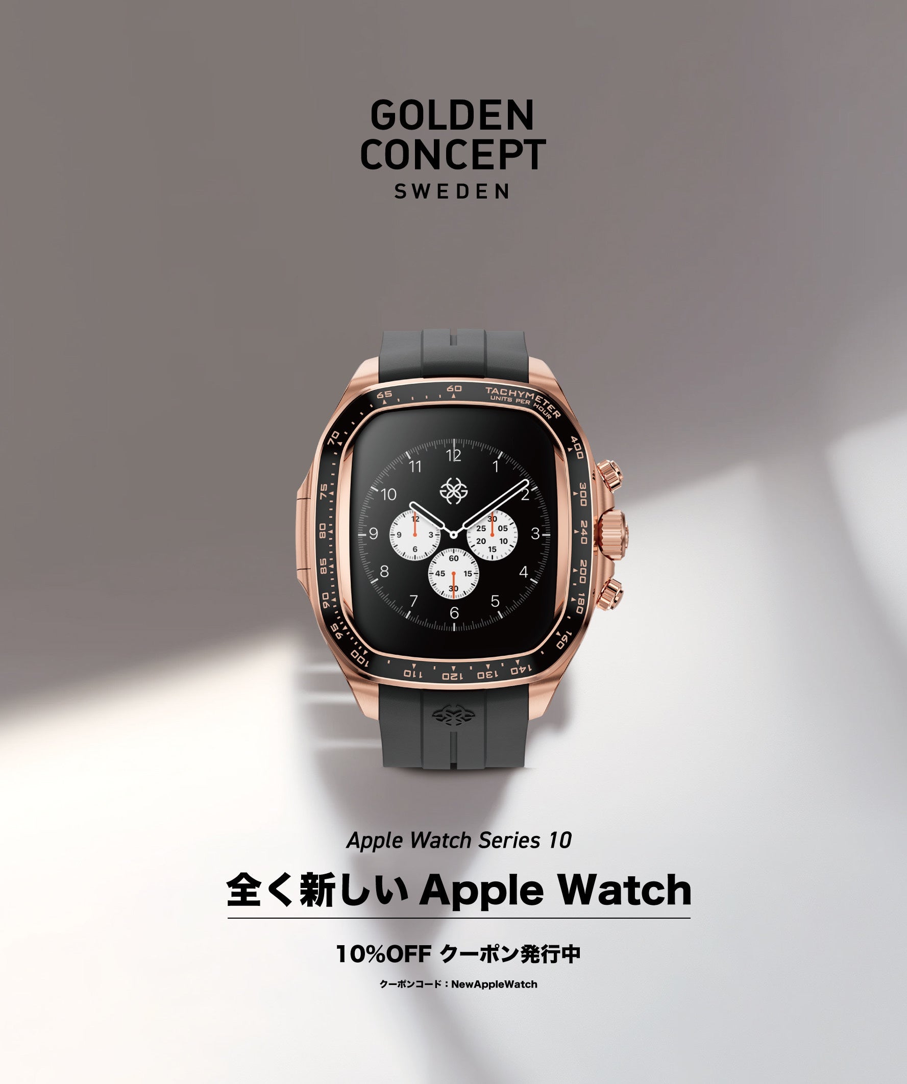 Apple Watch Series10 ̔LOAApple WatchP[XuhuGOLDEN CONCEPTiS[fRZvgjvLy[JÁB