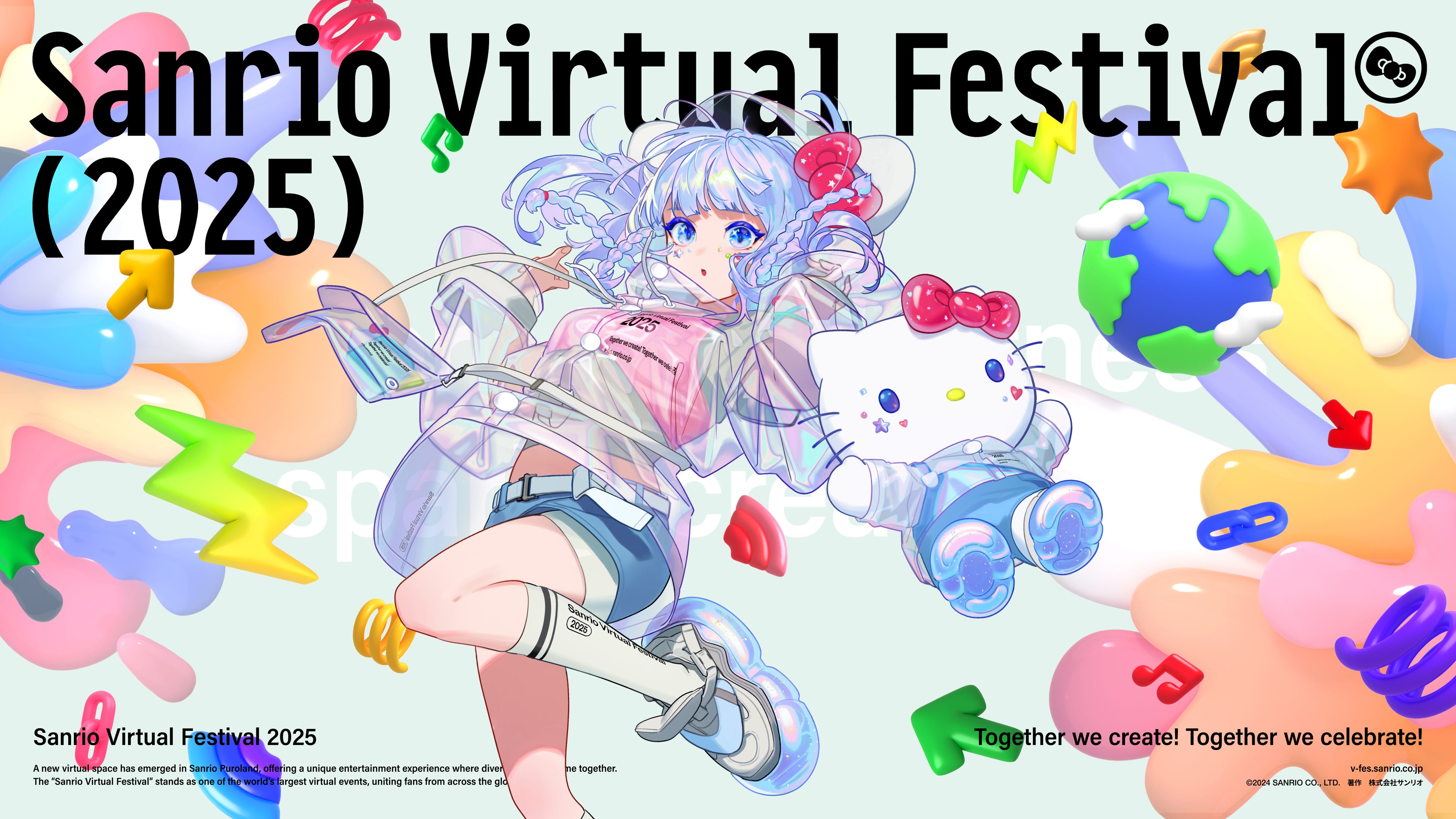 TIɂ鐢Eő勉^o[XCxgNJÌIoA[eBXg1eJBuSanrio Virtual Festival 2025v2025N29()JÌI