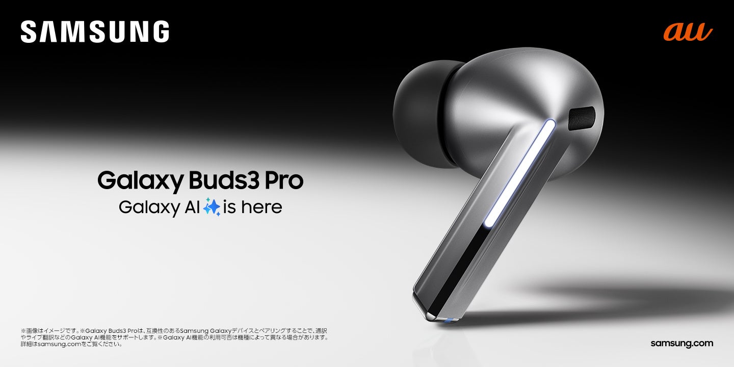 auwEŁuGalaxy Buds Casev炦uLOLy[vJÒIuGalaxy Buds3 ProvuGalaxy Buds3v{\Jn