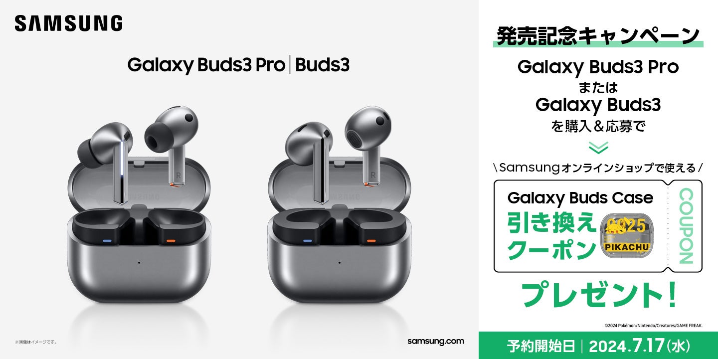 auwEŁuGalaxy Buds Casev炦uLOLy[vJÒIuGalaxy Buds3 ProvuGalaxy Buds3v{\Jn