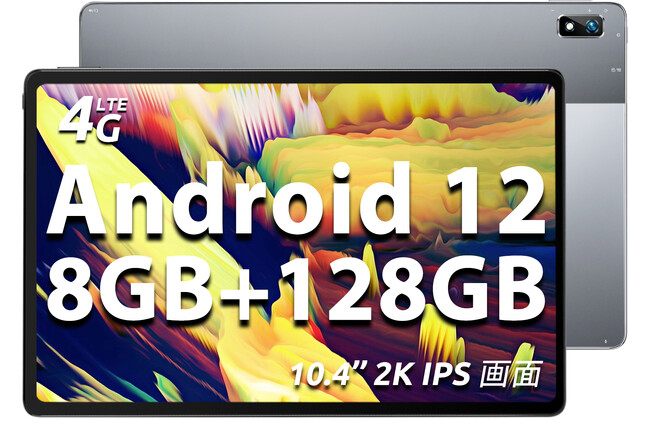 yjňlzAAmazon Android12 \ 8RA T616 CPUځA8GB+128GB^ubgŔ̔Aňi 19,390~!!