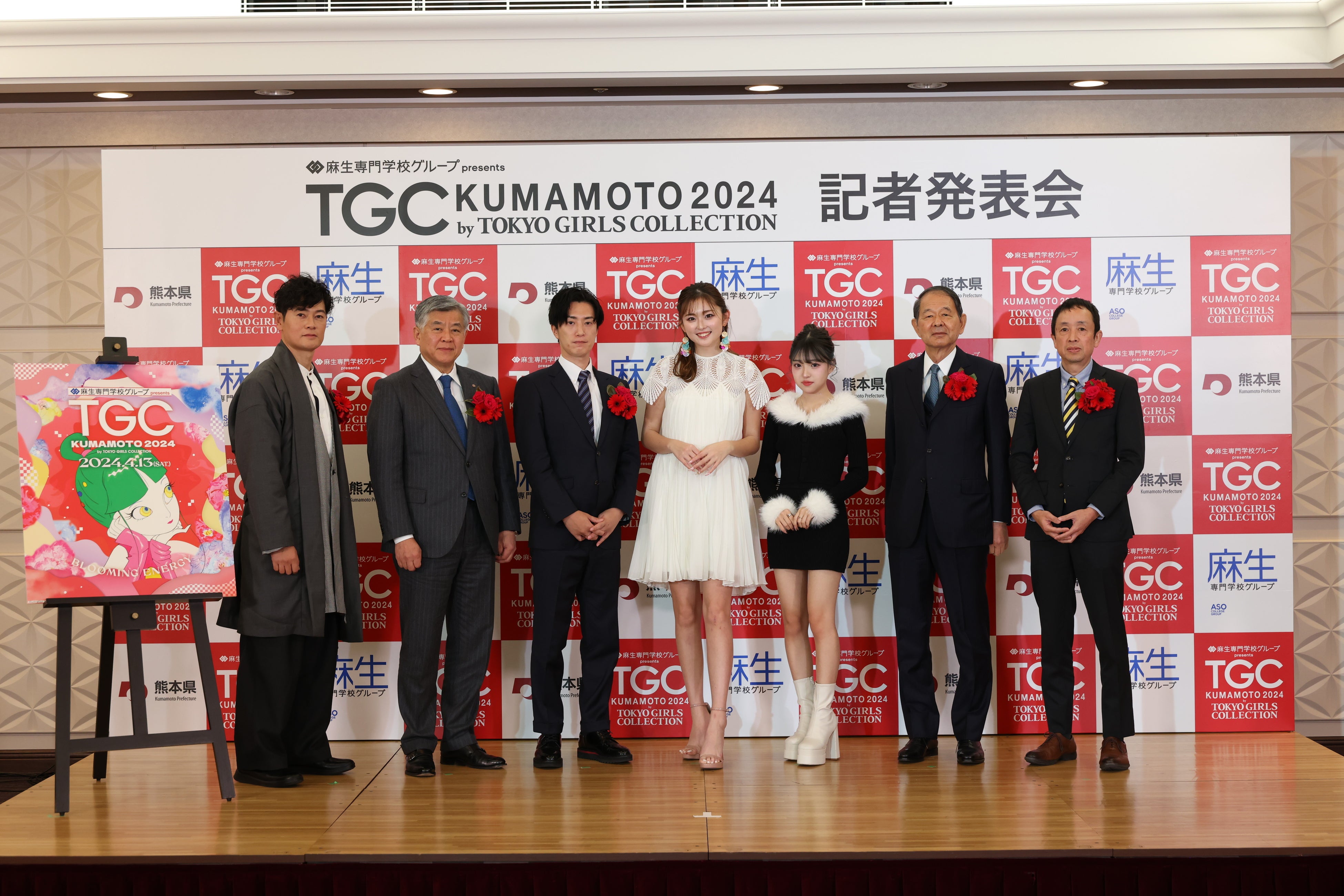 TNԂɖwZO[v presents TGC F{ 2024JÌIe[}́gBlooming EnergyhuW TOKYO~LDH JAPAN nnvWFNgvF{㗤I