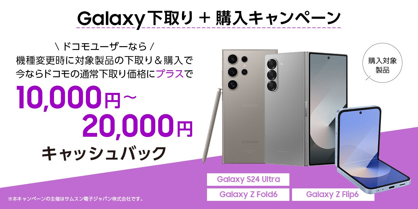 hR\wGalaxy Buds3izCgj炦\Ly[JÒuGalaxy Z Fold6vuGalaxy Z Flip6v{\JnE731()