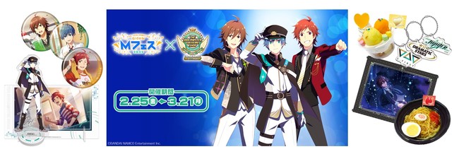 ACh}X^[ SideM MtFX 2022 ~ 315(TCR[)!!!SHOP@IWiObYE~jQ[EfU[g&t[h@JI