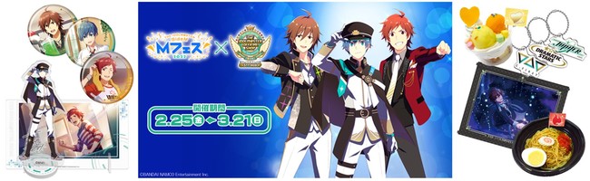 ACh}X^[ SideM MtFX 2022 ~ 315(TCR[)!!!SHOP@IWiObYE~jQ[EfU[g&t[h@JI