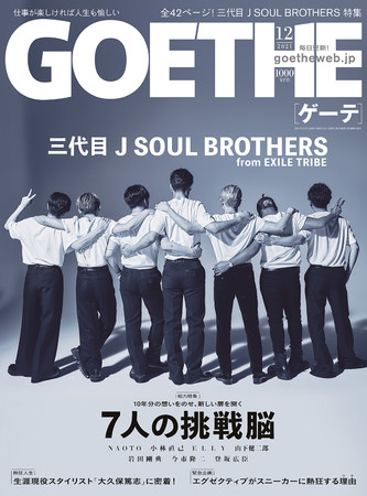 Q[e12͎O J SOUL BROTHERSWI S42y[W̃tHgXg[[C^r[I 