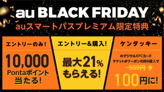 yauX}[gpXv~AzI uau BLACK FRIDAYvJÁII1117ij10:00`