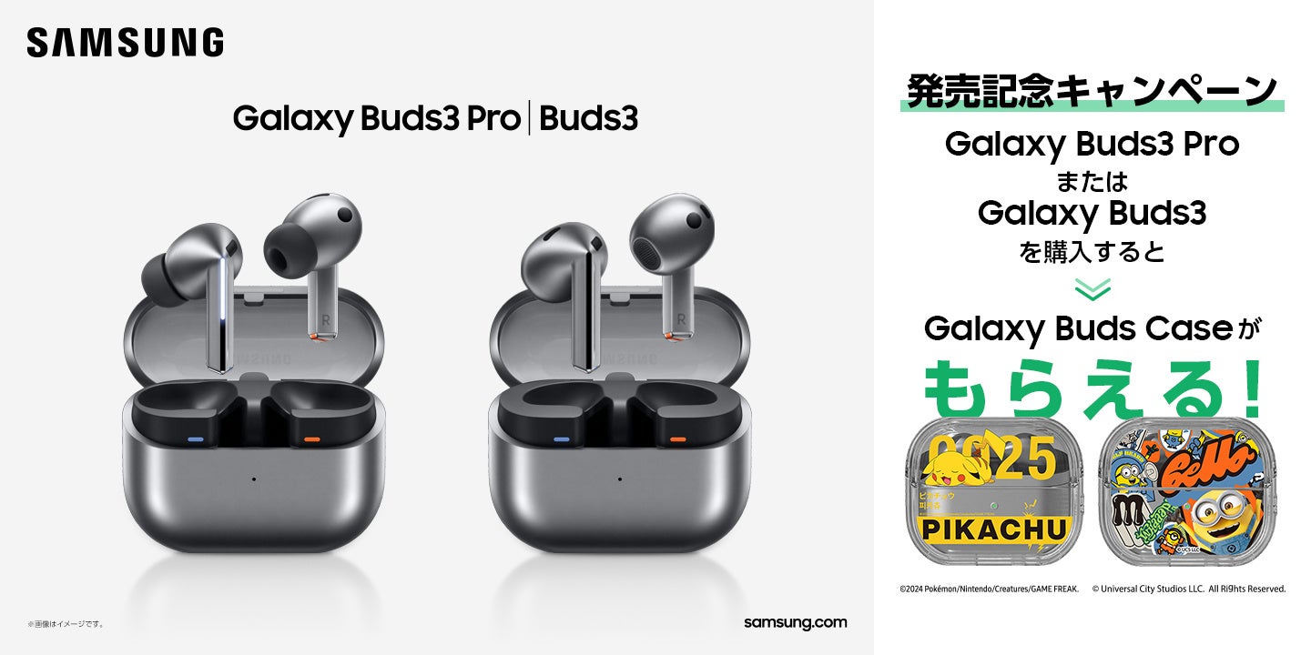 SamsungvVIAIZpŉƃR~jP[V̎サVfUCCz uGalaxy Buds3v& BudsANZT[ {