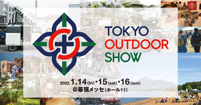 AEghAEt@bVECtX^CEόE蕨EGRW[B̌łAAEghȂ唎 uTOKYO OUTDOOR SHOW 2022v