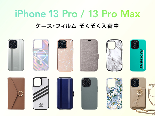 yiPhone13 Pro/iPhone13 Pro Maxɔ\IzUNiCASEiPhone13 Pro/iPhone13 Pro MaxɑΉP[XEtB̎舵Jn܂I